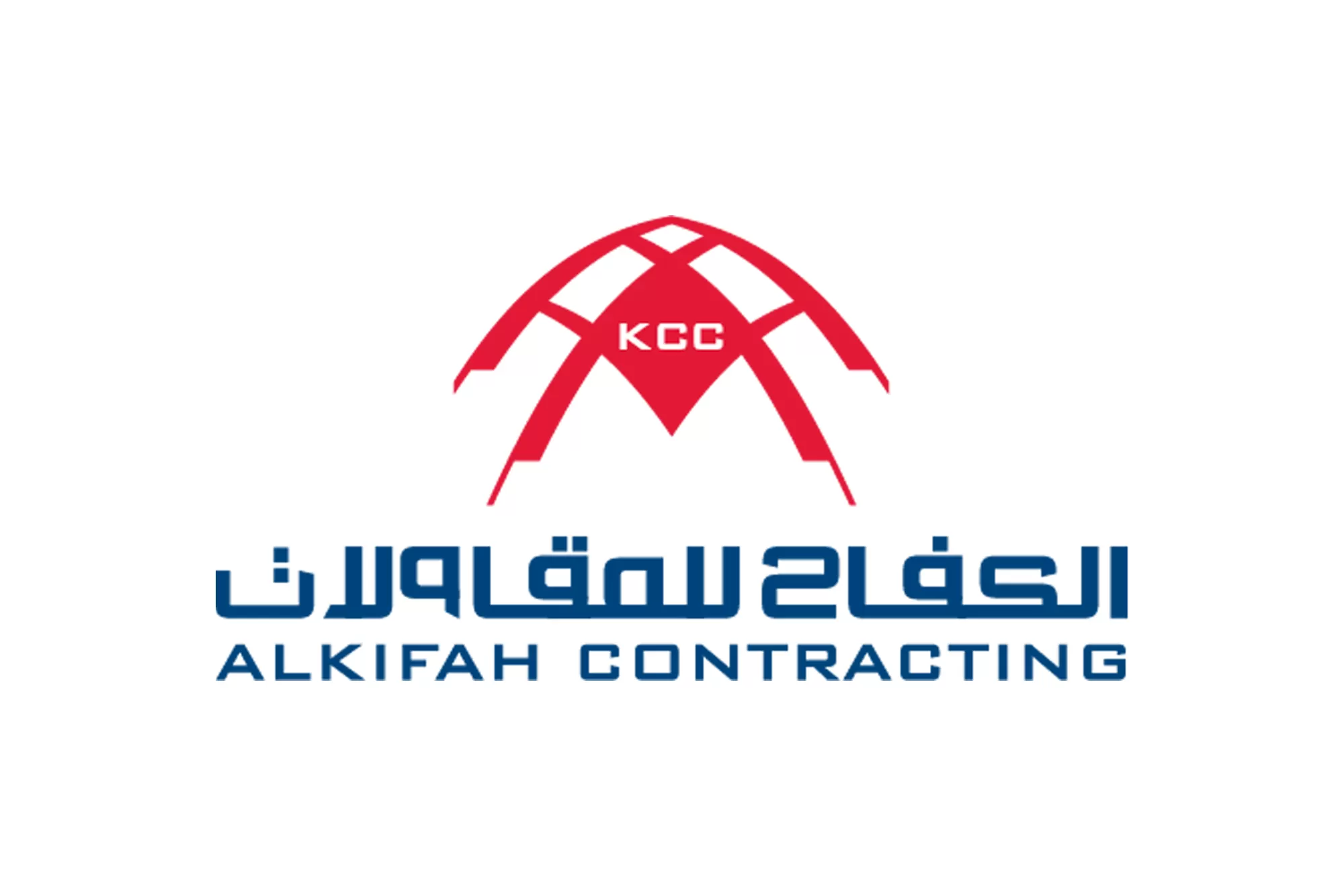 شركة الكفاح للمقاولات (KCC): تنوع المشاريع وجودة التنفيذ